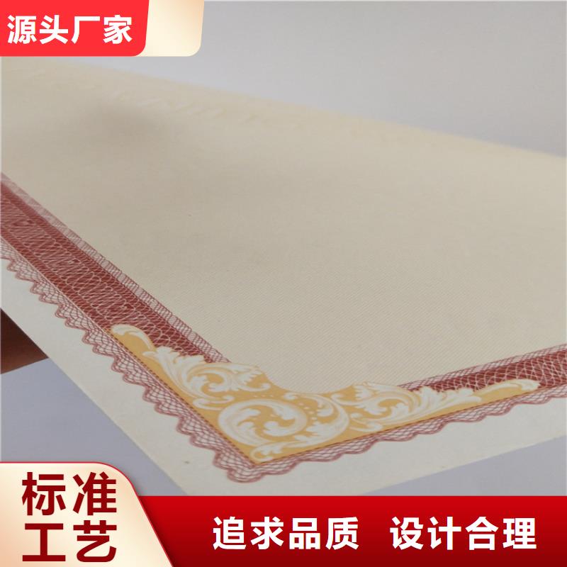 防伪质量合格厂家