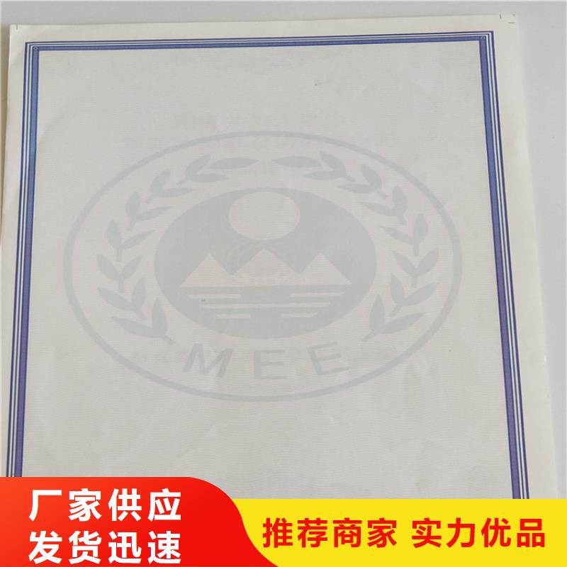 防伪备案登记生产