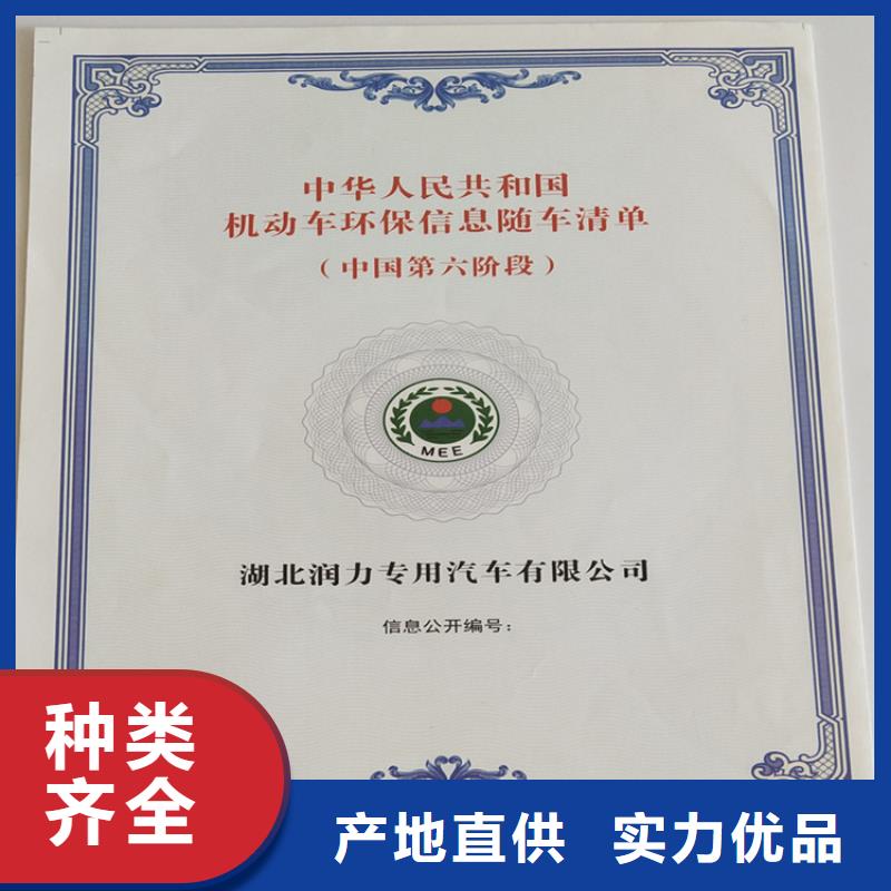 奖获皮定做新闻工作证印刷厂家