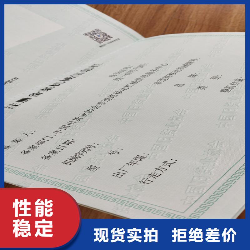 鉴定生产
