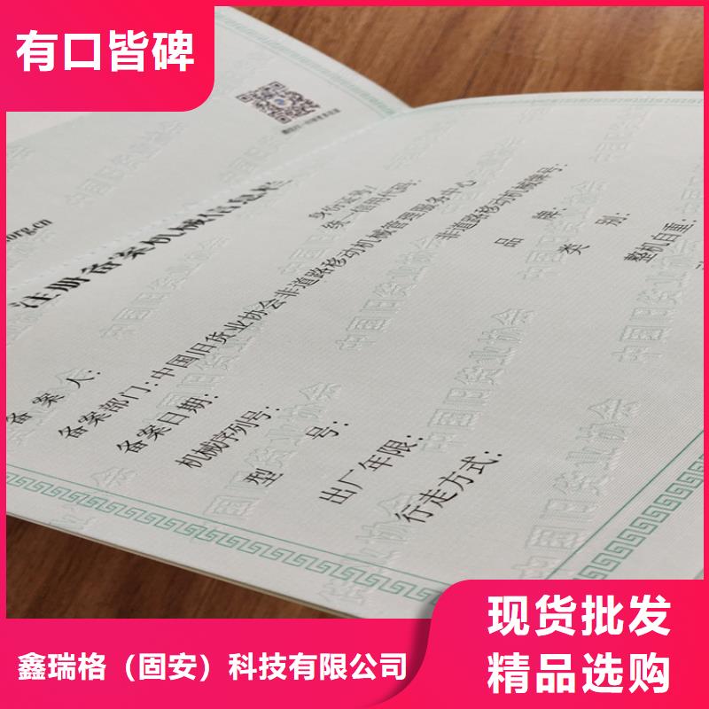会员厂
