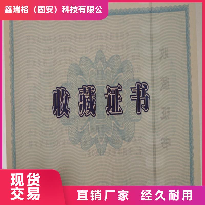 防伪创业厂家