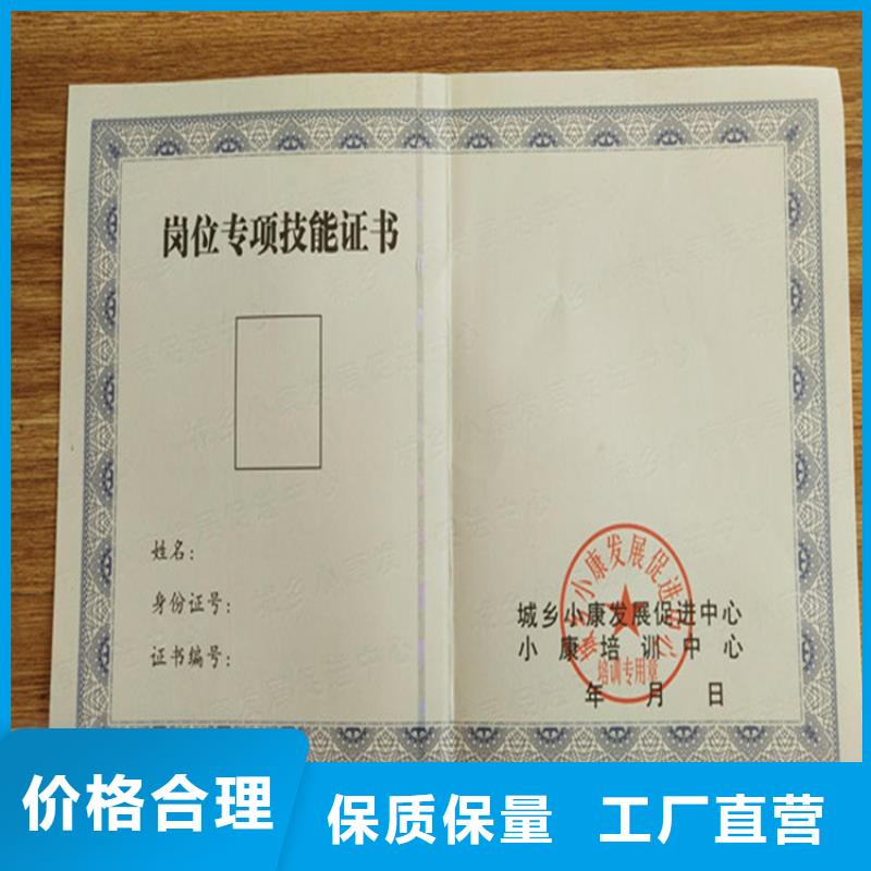 防伪能力印刷厂_防伪纸印刷厂_