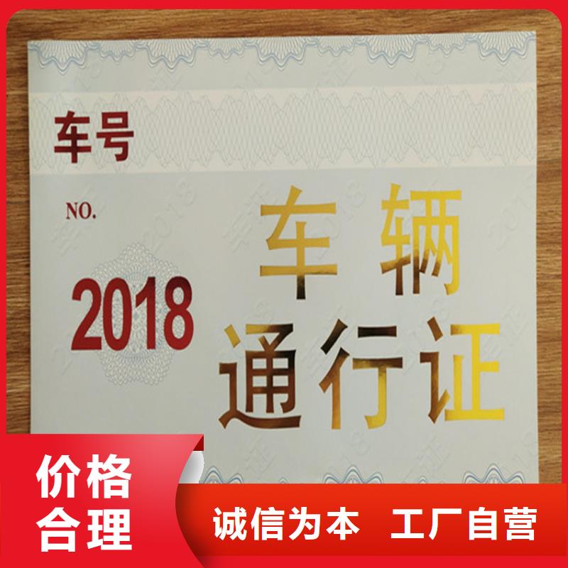_合格印刷厂家24小时下单发货