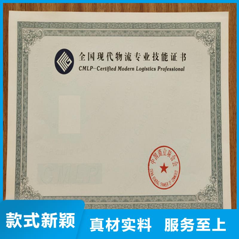 印刷厂/防伪聘用