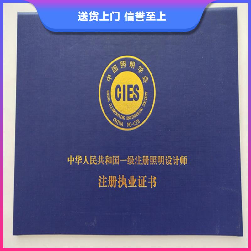 防伪技术合格厂