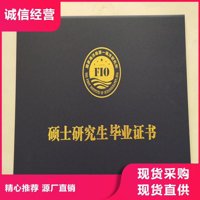 工作证订做产品合格证