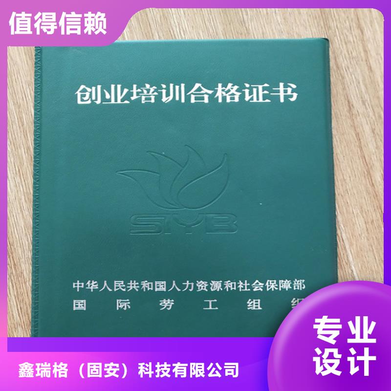 印刷厂/防伪聘用