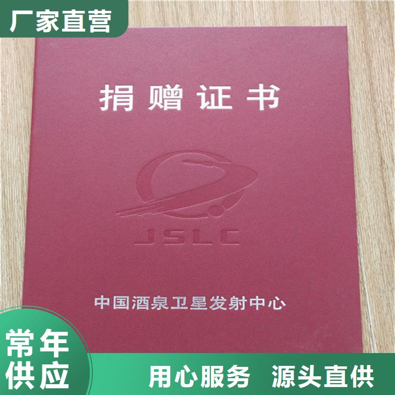收藏印刷厂_水印纸合格证厂_