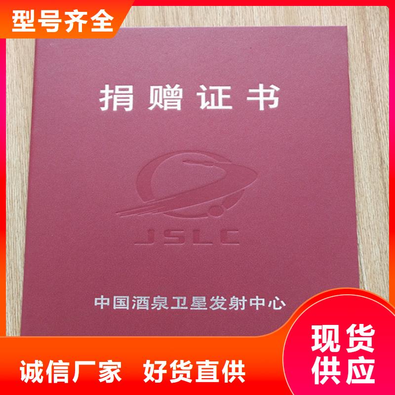培训合格印刷工作证厂