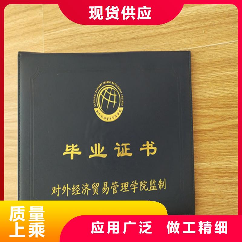 防伪研究修印刷厂