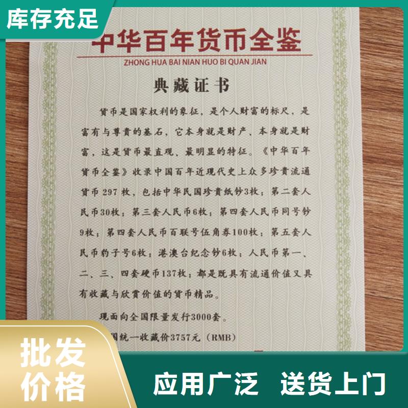 底纹印刷_职业培训印刷_