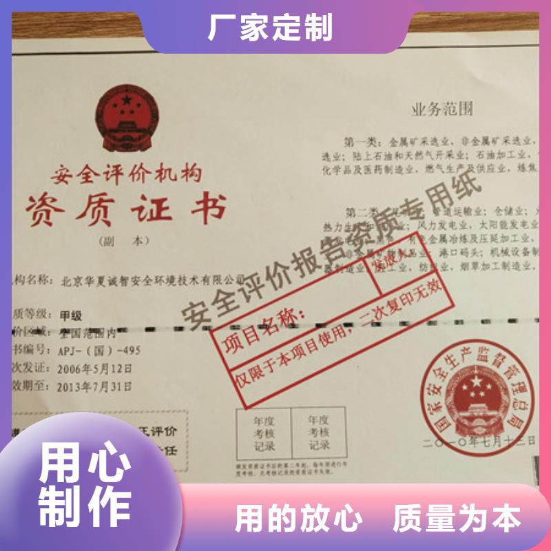出品新闻工作证印刷厂