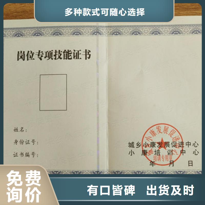 防伪培训生产_防伪培训定制_