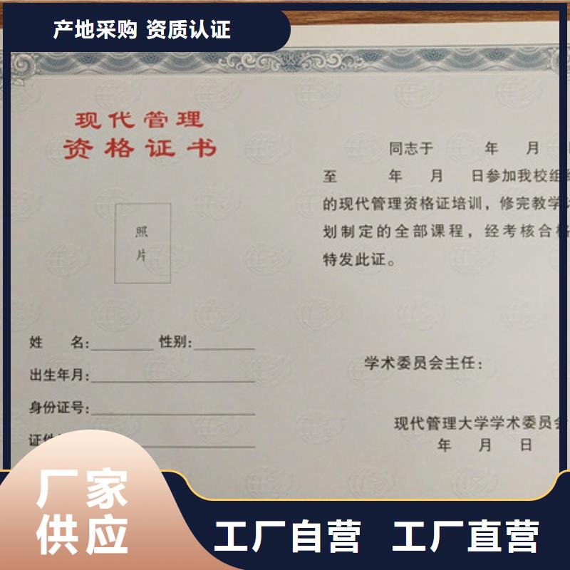 等级印刷_资格厂_