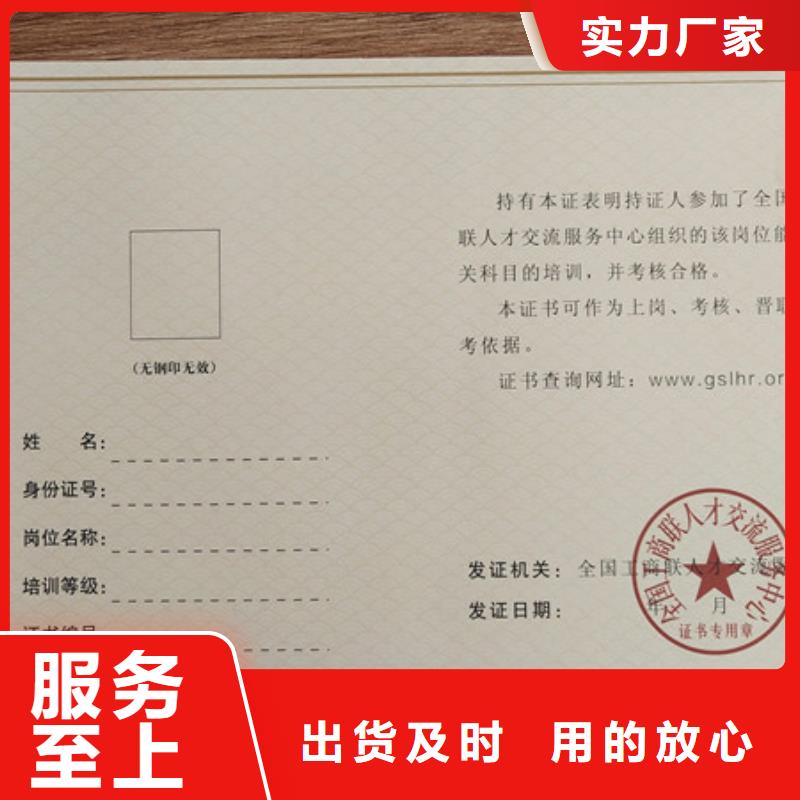 鉴定生产