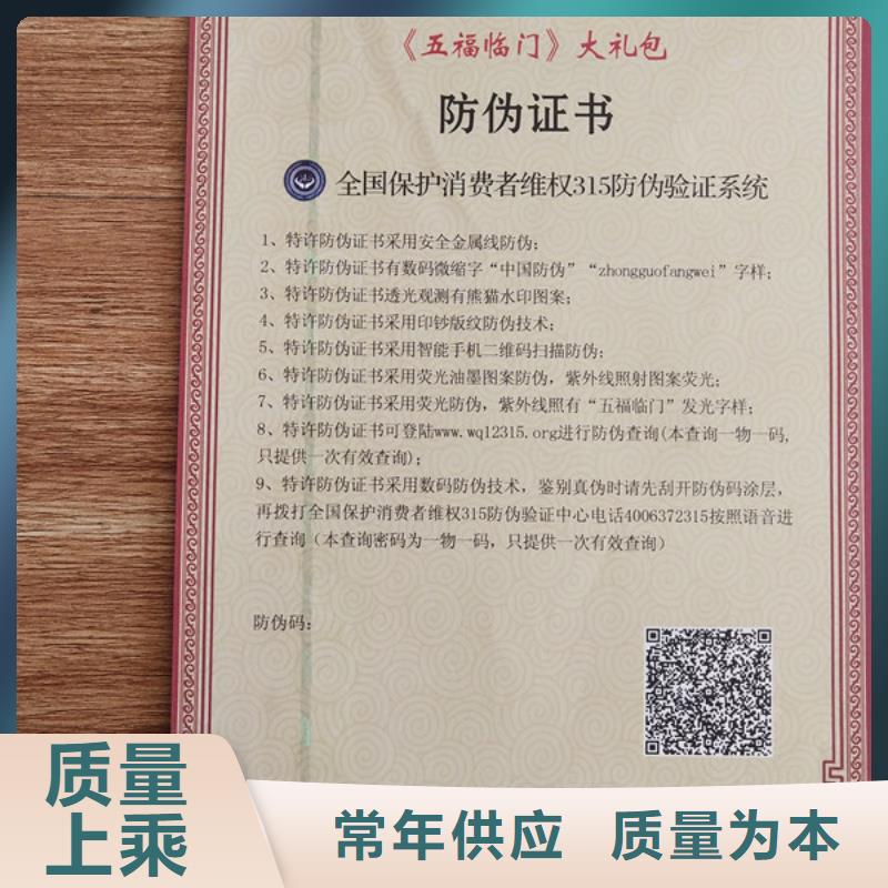 pu工作证制作