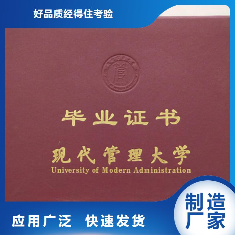 新闻工作证加工培训封皮制作印刷