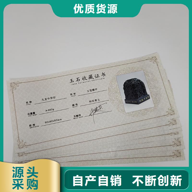水票订做_提货券定制_