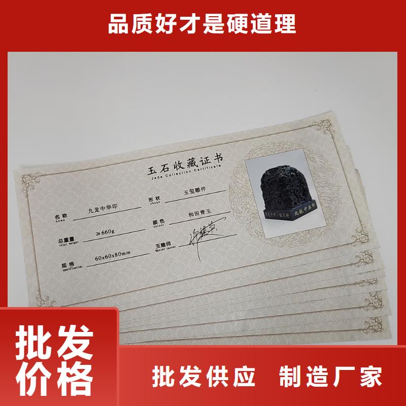 防伪提货券印刷山西防伪水票定做