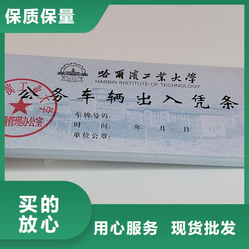 水票定做_粽子提货券设计_