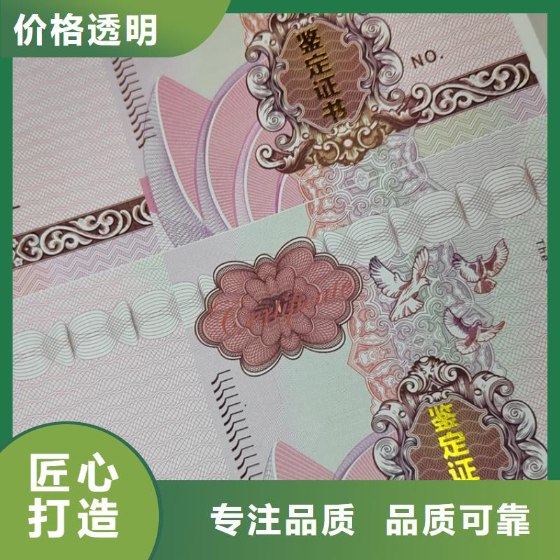 防伪股权XRG