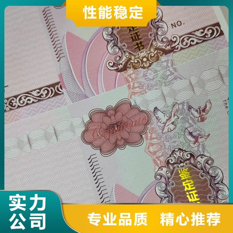 游乐场入场劵印刷厂家粽子提货券印刷厂家XRG