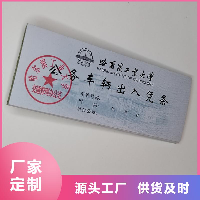 海鲜提货券制作印刷水票防伪生产加工