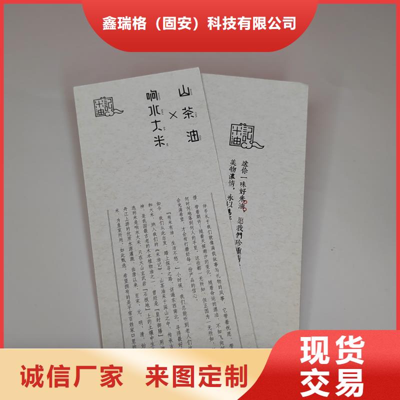 奖券印刷厂_防伪入场券生产_
