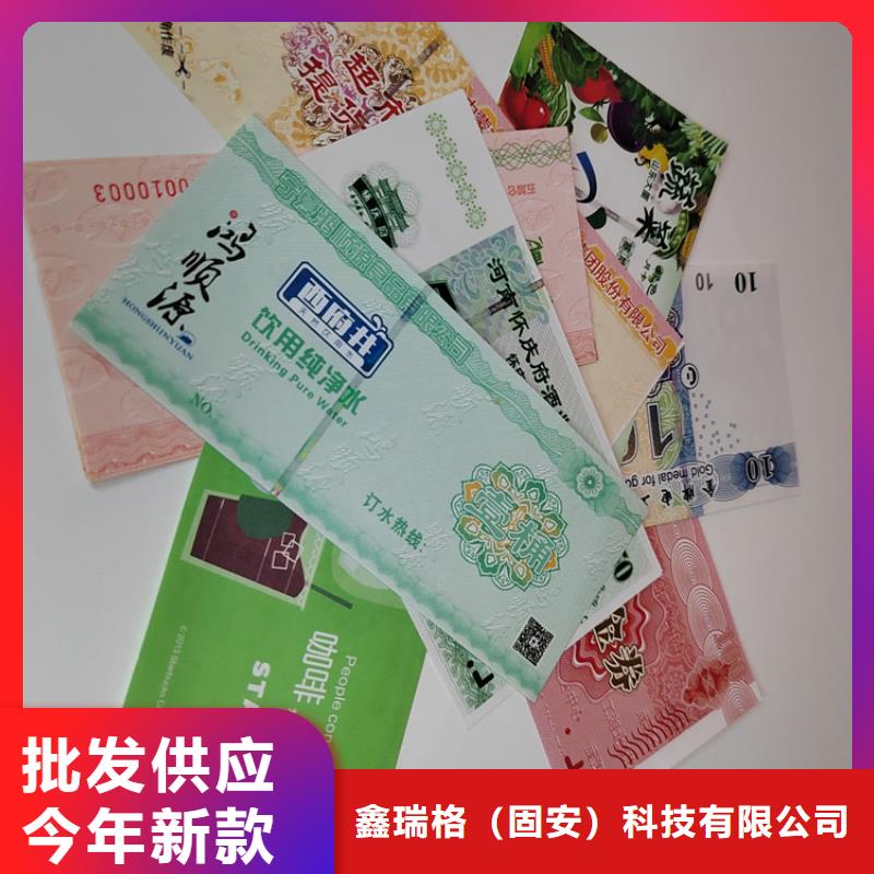 代金卷印刷设计粽子提货券厂家_