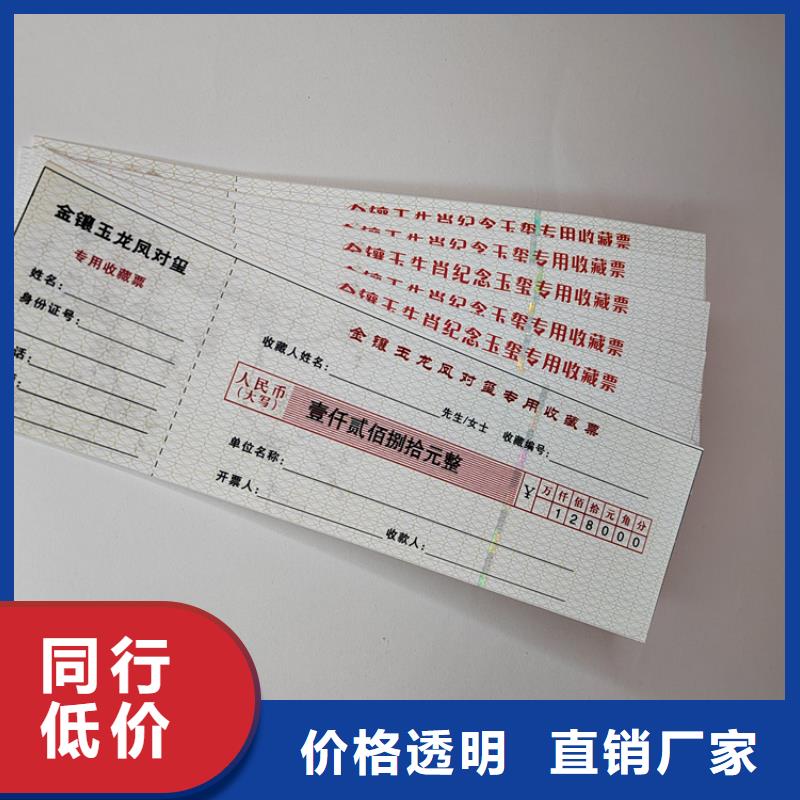 粽子提货券XRG