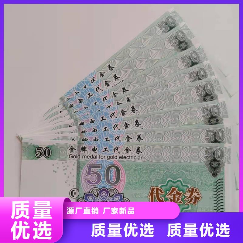 粽子提货券XRG