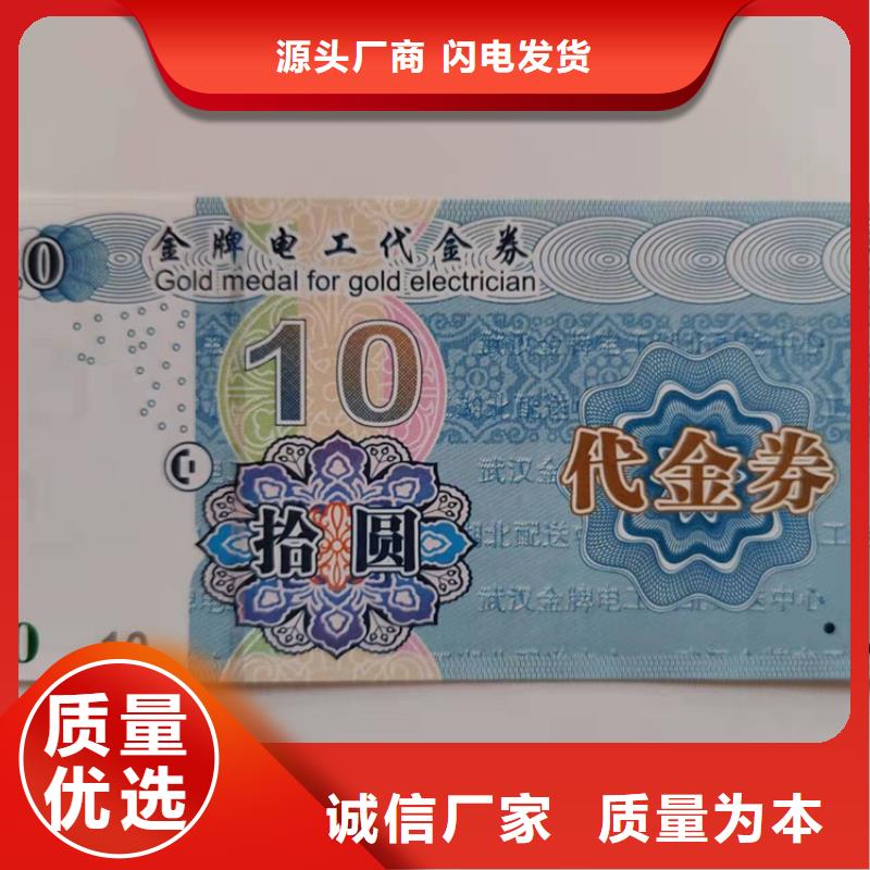 防伪股权XRG