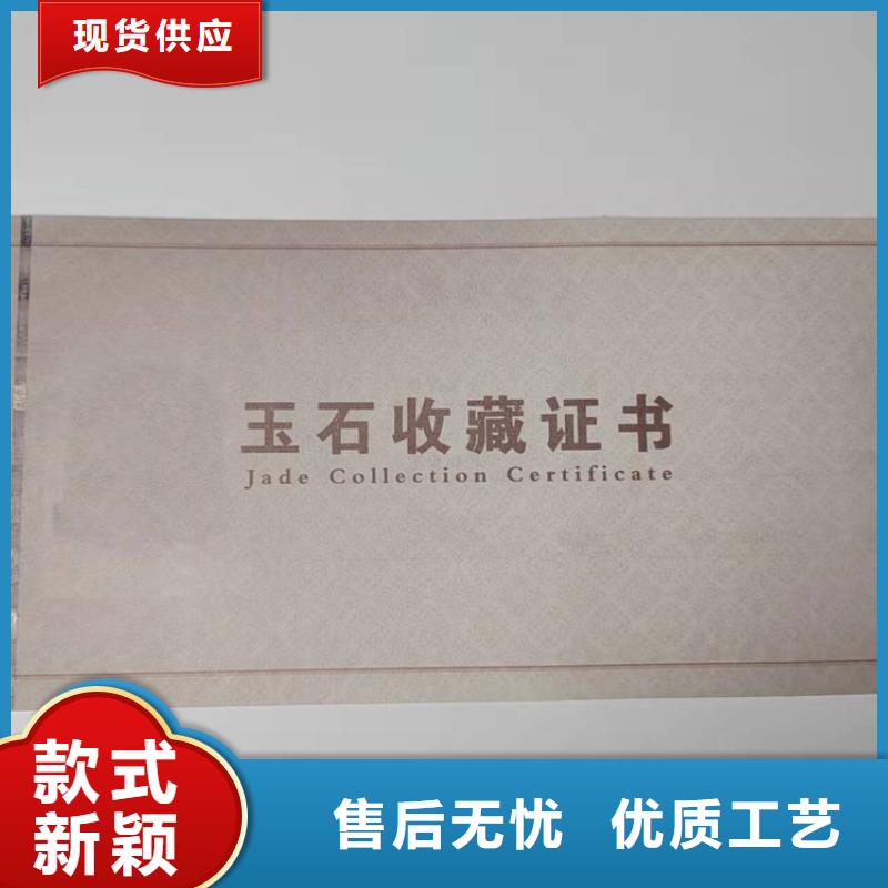 汽车保养券厂家_入场券设计_
