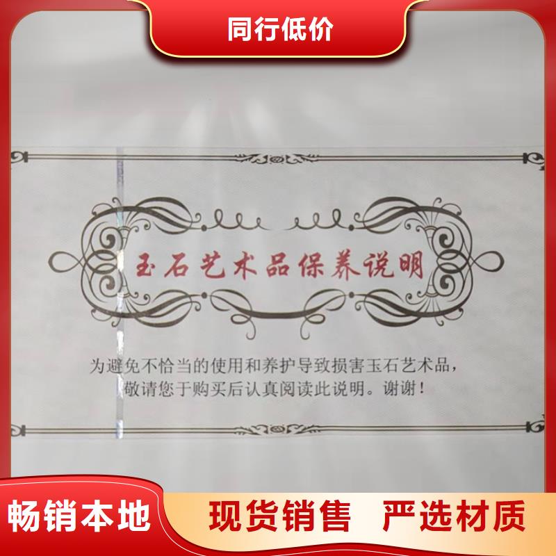 防伪提货劵印刷厂家粽子优惠券印刷厂家XRG