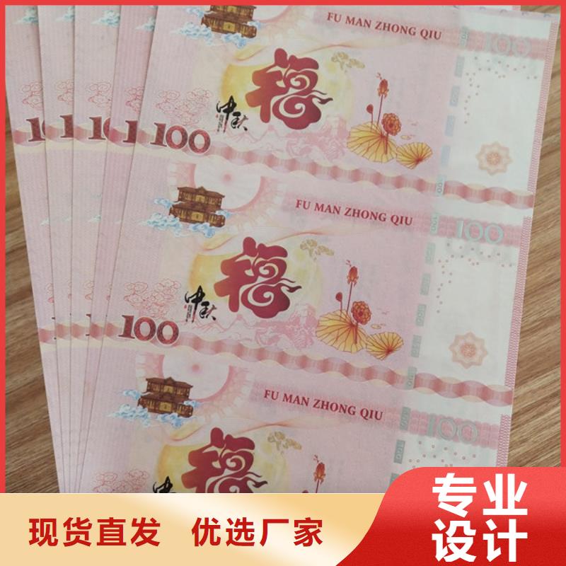 餐饮消费券厂家_商家优惠券印刷厂家_