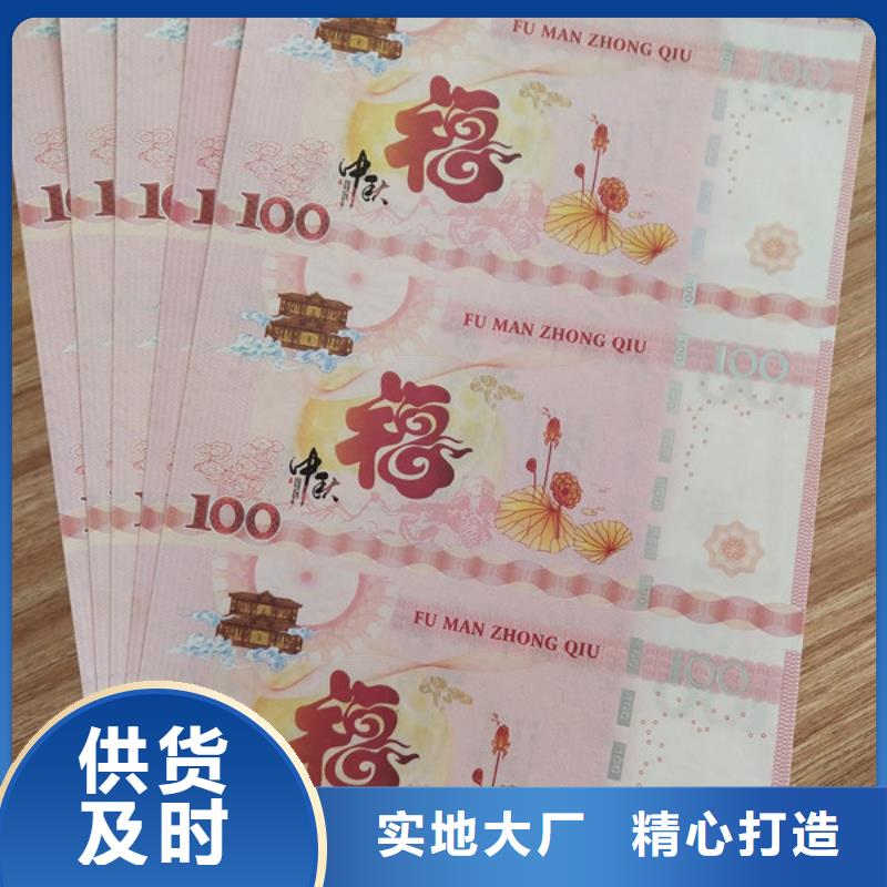 大闸蟹提货劵印刷厂家折扣券印刷厂家XRG