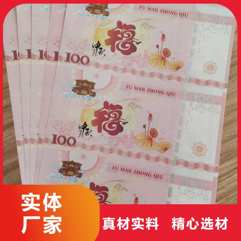 赠票厂_水券定做_