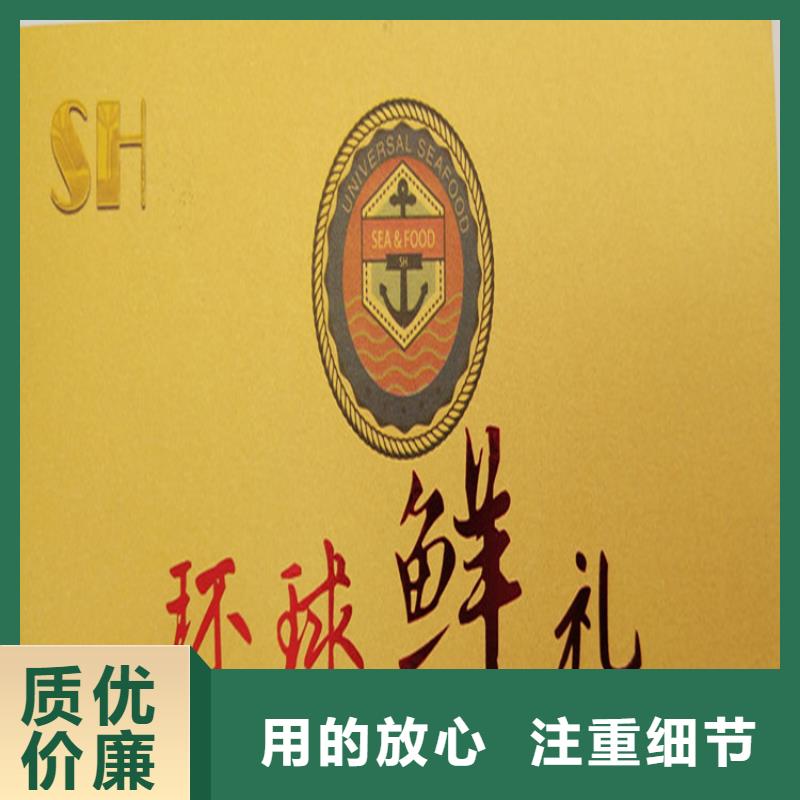 防伪水票定制印刷厂家提货券订做