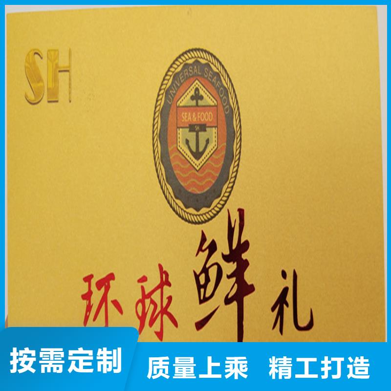 提货劵印刷厂家防伪水票印刷厂家XRG
