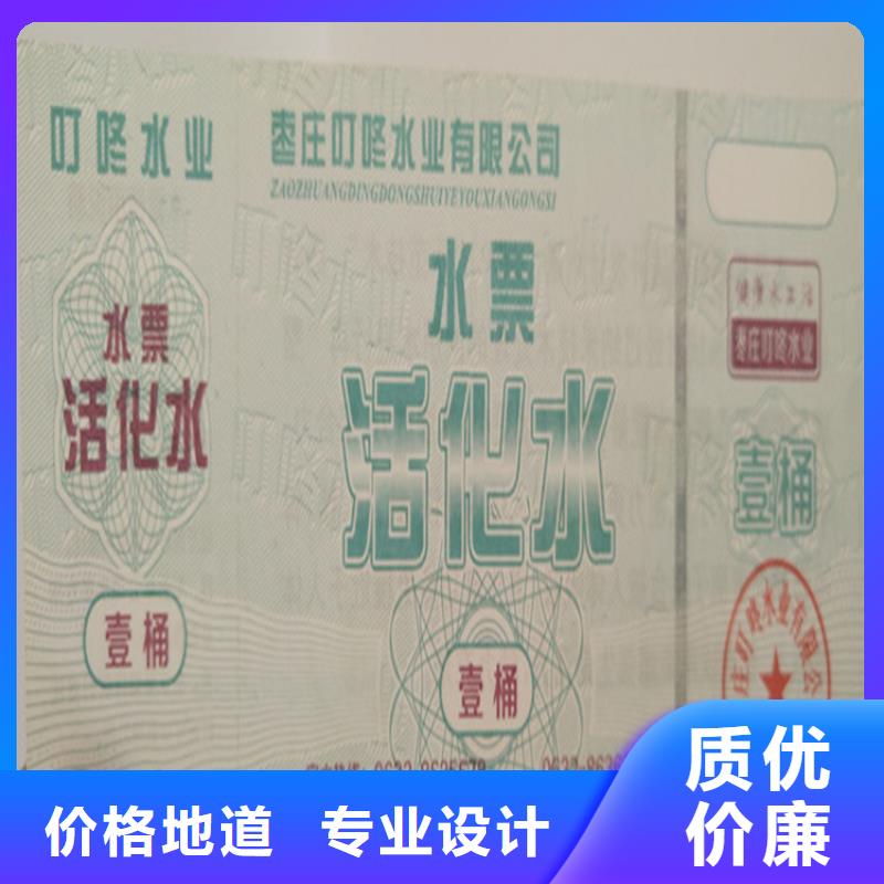 兑奖券加工_礼品领用券订做_