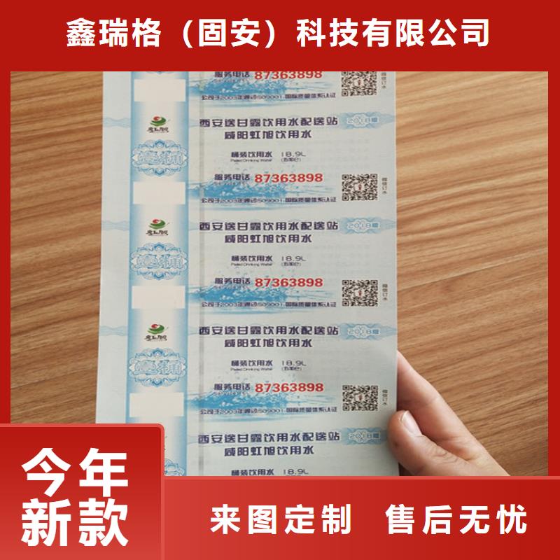折品券加工_礼品领用券订做_