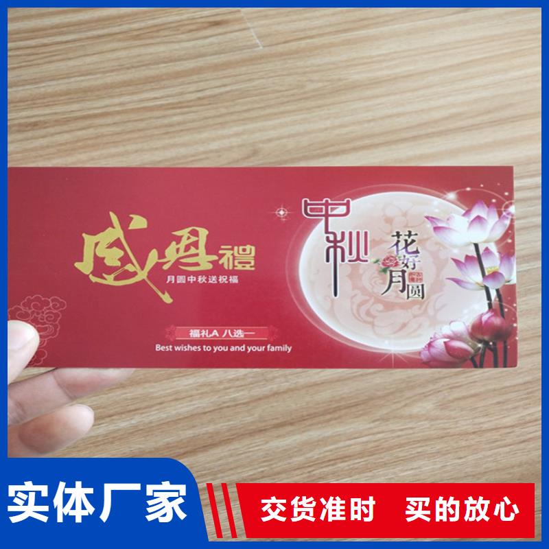 洗车美容券防伪水票印刷厂