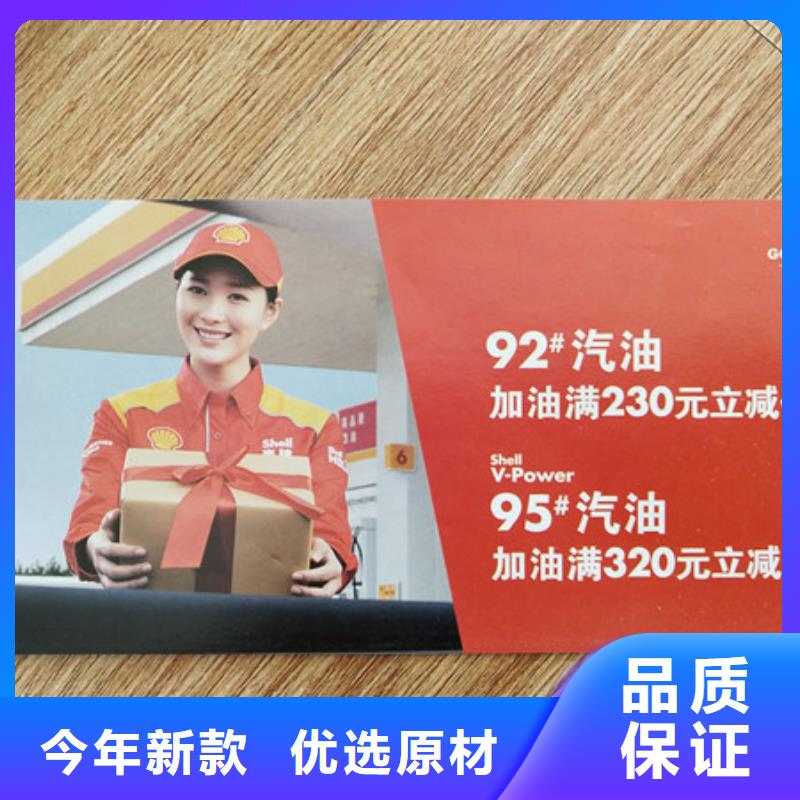 印刷代金券防伪水票印刷厂家