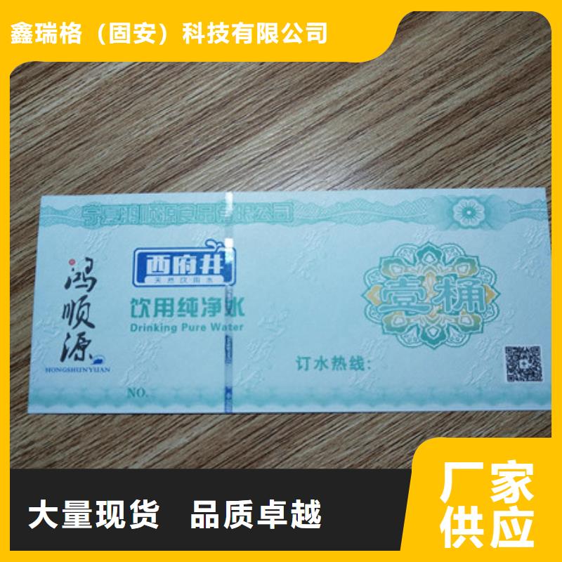 汽车保养券厂家_入场券设计_
