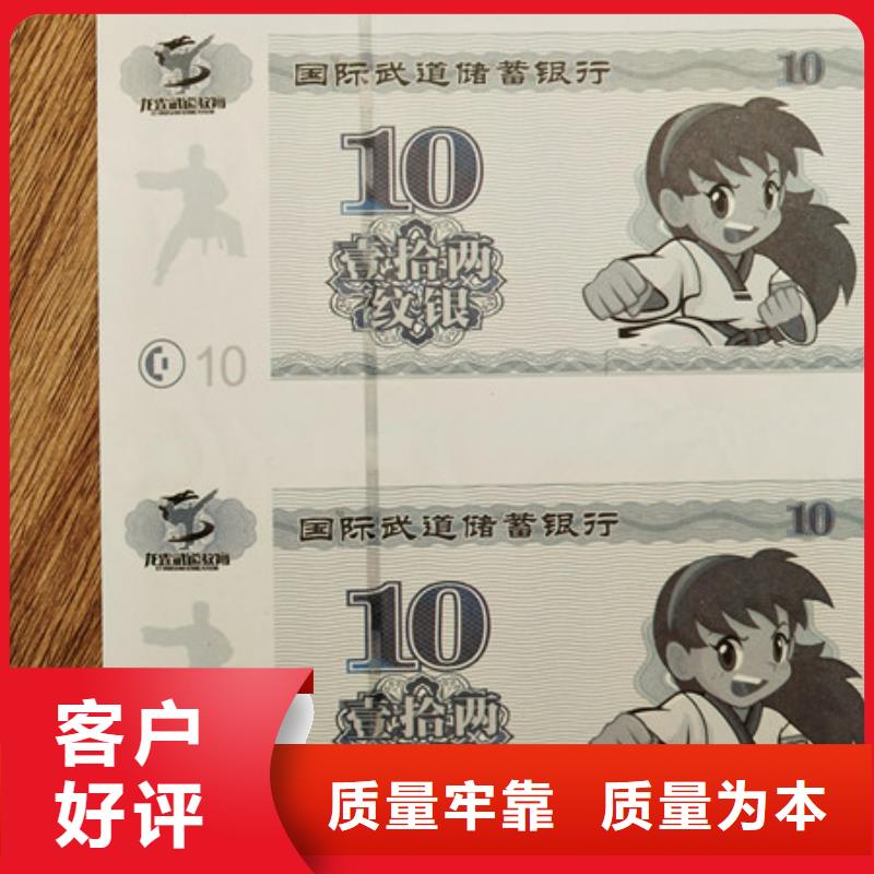 通用券加工_购物券加工_