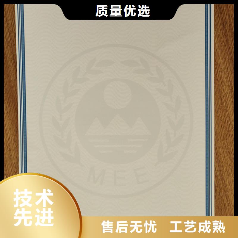 电动车车辆合格证印刷厂电动车合格证定做