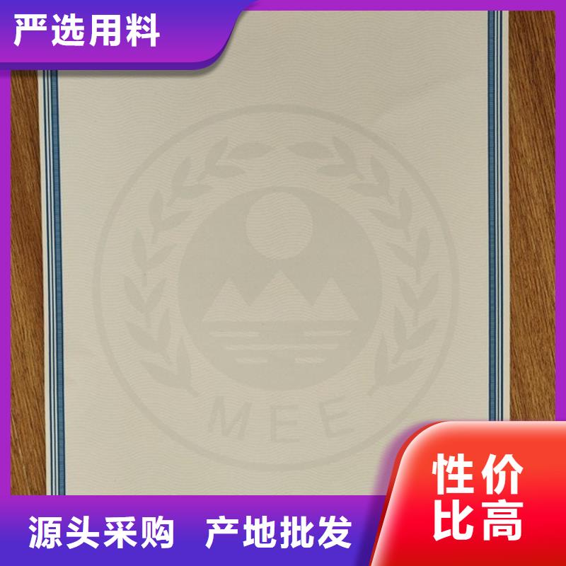 电动车车辆合格证印刷厂电动车合格证定做