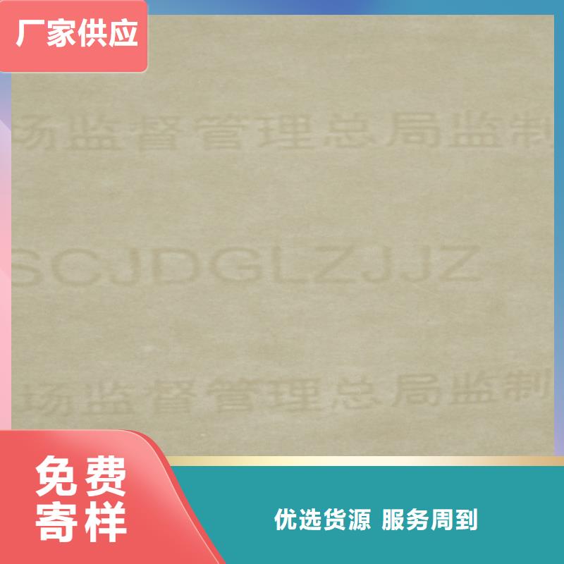 防复印打印纸生产_XRG