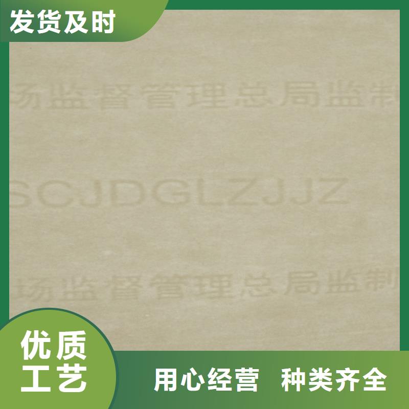防伪印刷厂海关检测报告单_防伪合同纸印刷厂家_